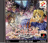 Hikaru no Go: Heian Gensou Ibunroku JP Playstation JP box art
